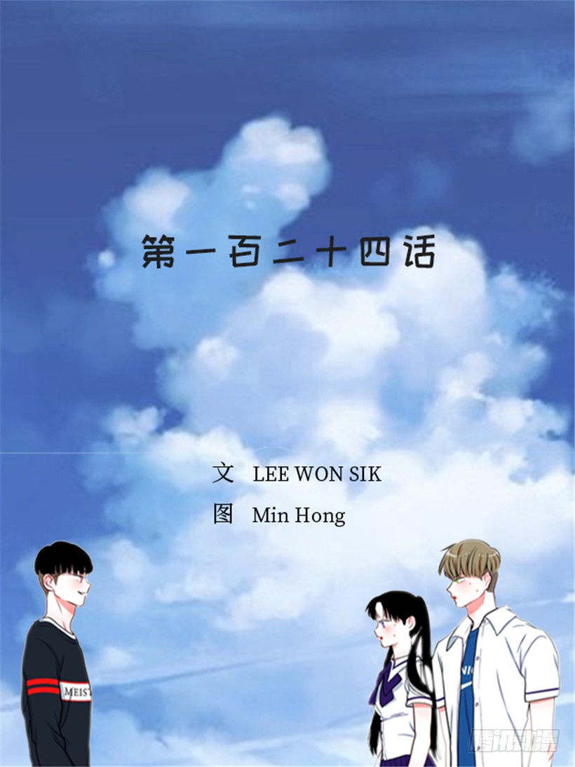 124.我改主意了-第124话