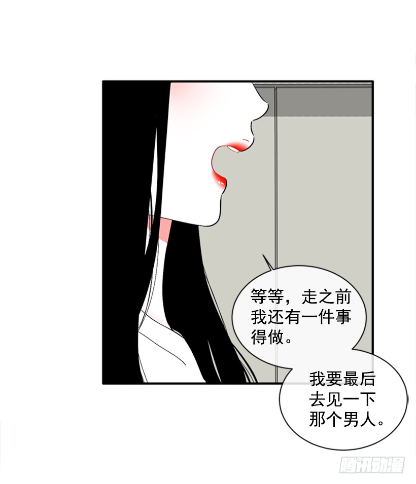 124.我改主意了-第124话