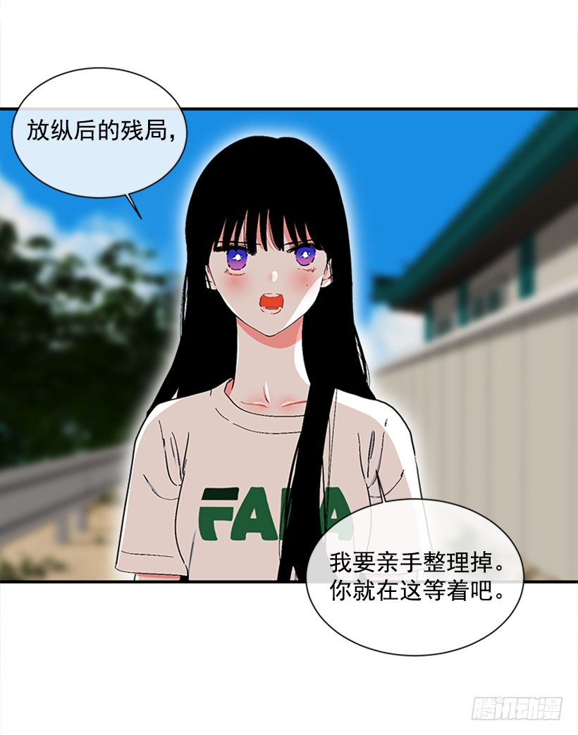 124.我改主意了-第124话