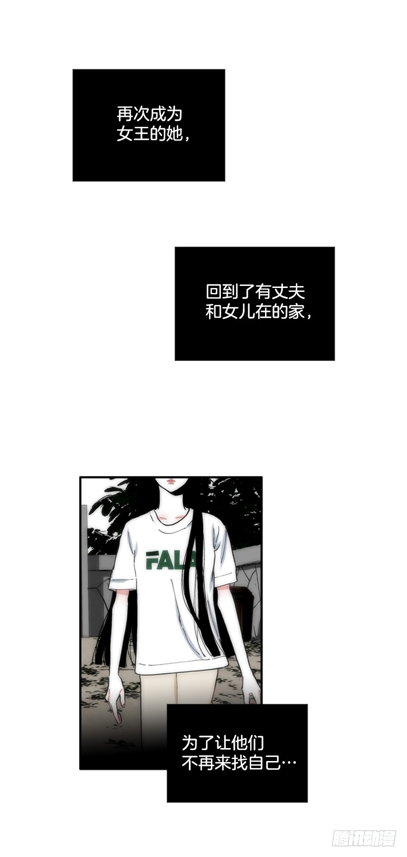 124.我改主意了-第124话