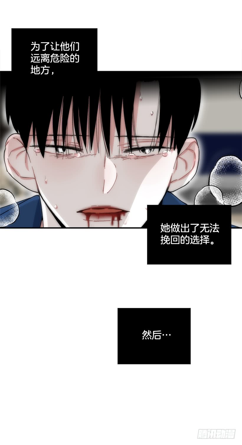 124.我改主意了-第124话