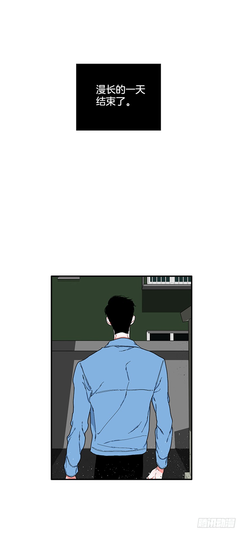 124.我改主意了-第124话