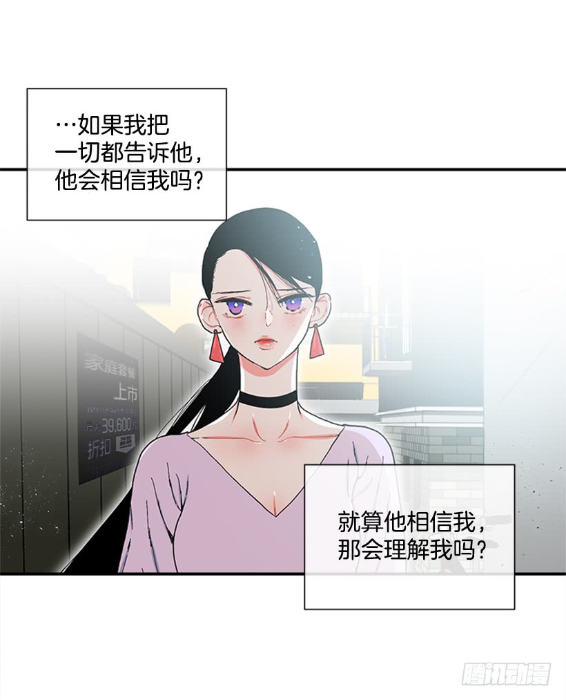 124.我改主意了-第124话