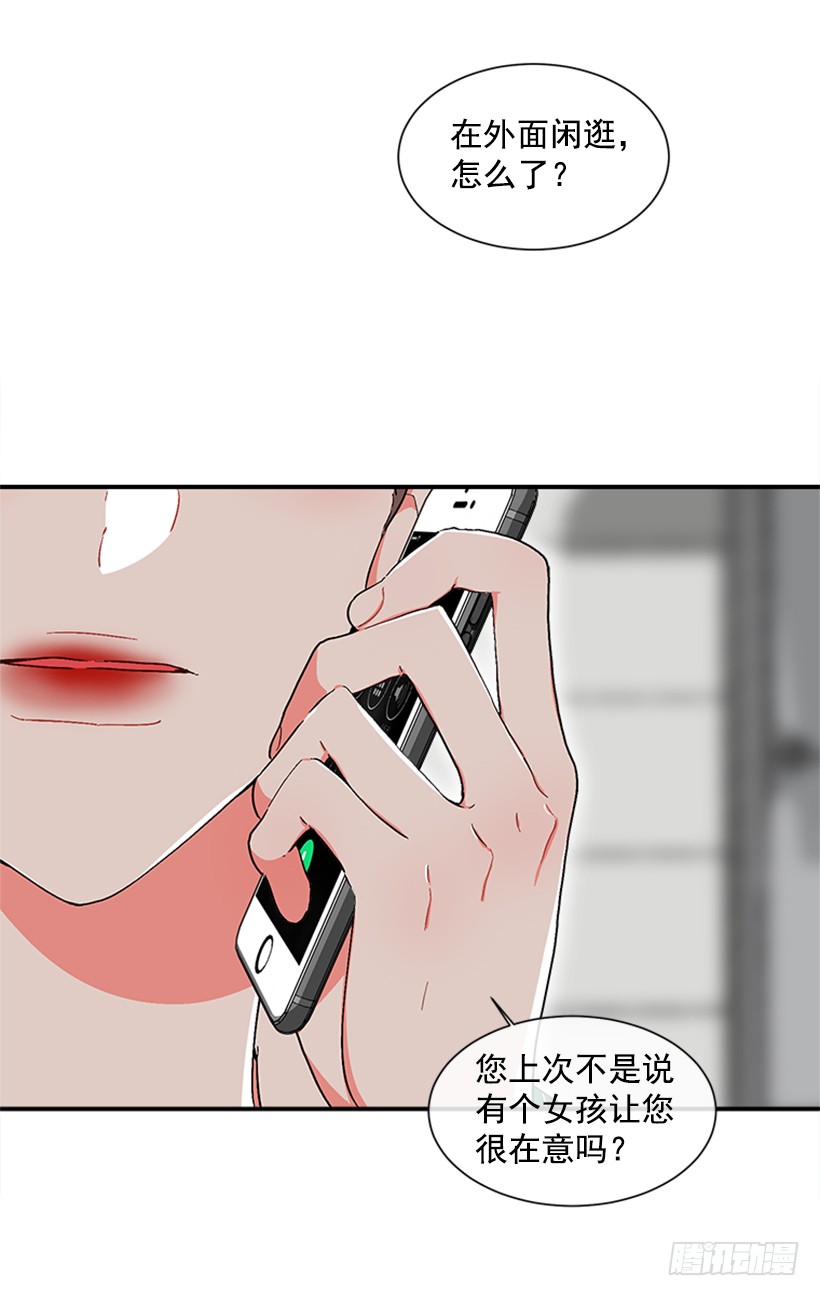 124.我改主意了-第124话