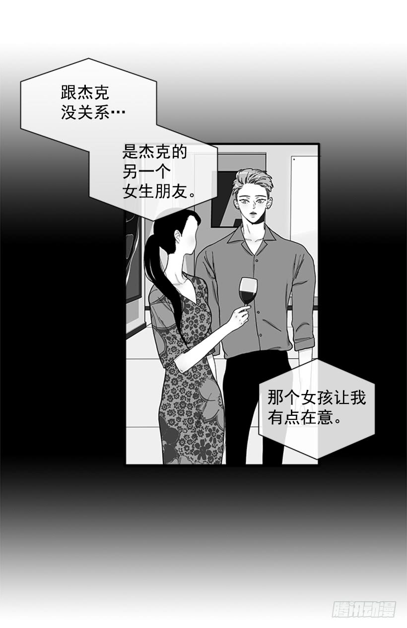 124.我改主意了-第124话