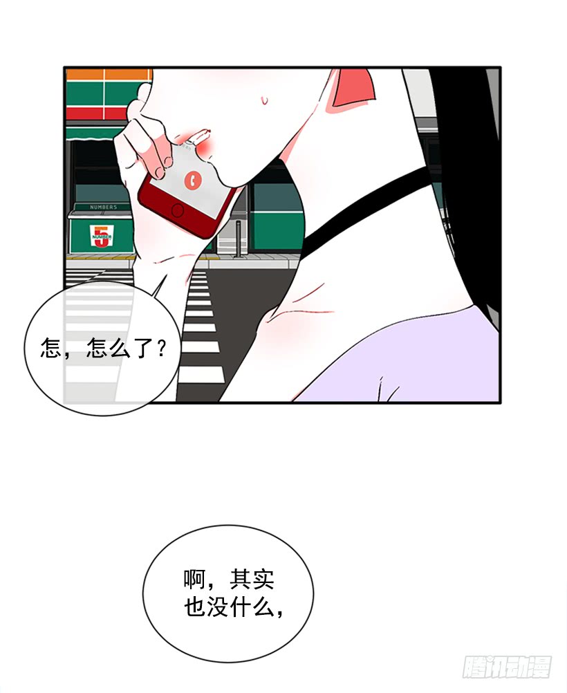 124.我改主意了-第124话