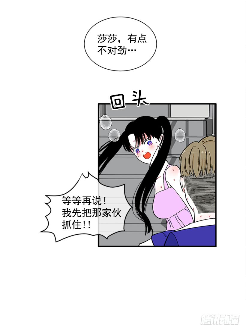 124.我改主意了-第124话