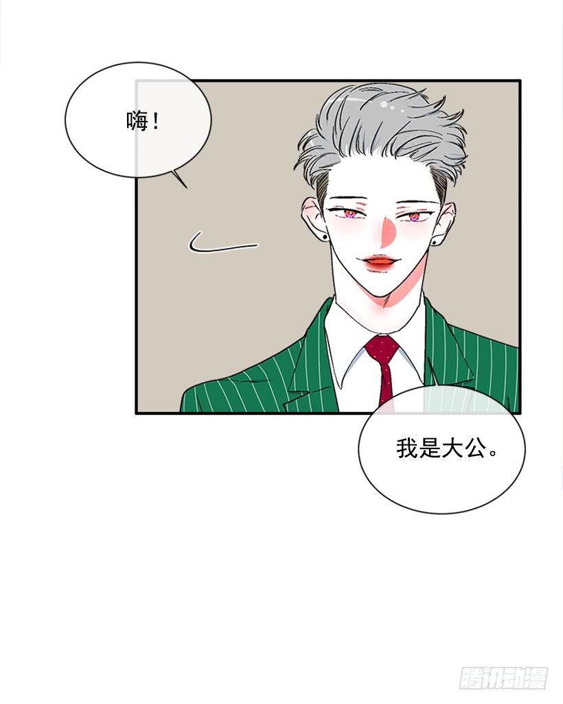 126.大公-第126话