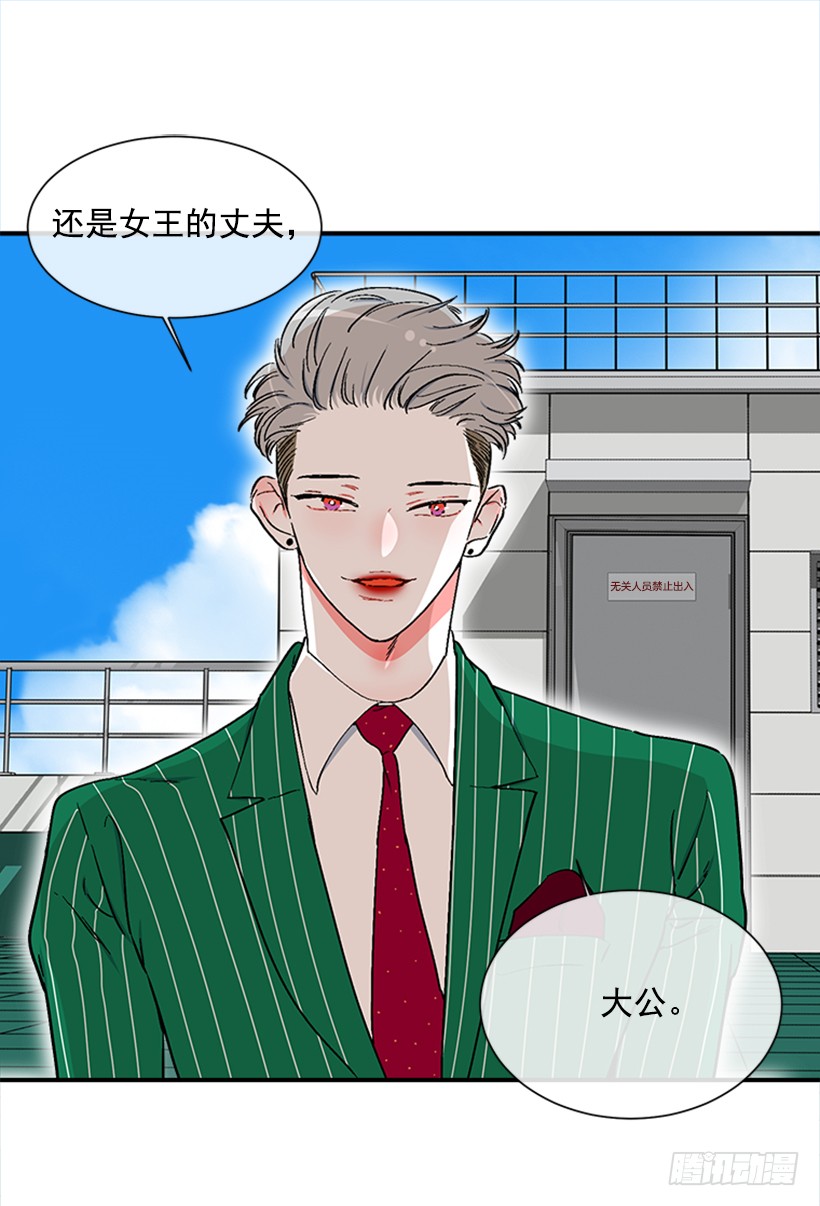 126.大公-第126话