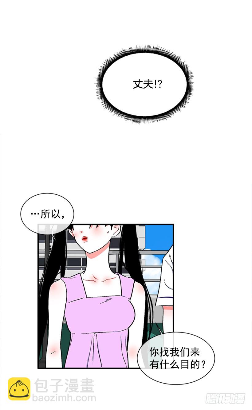 126.大公-第126话