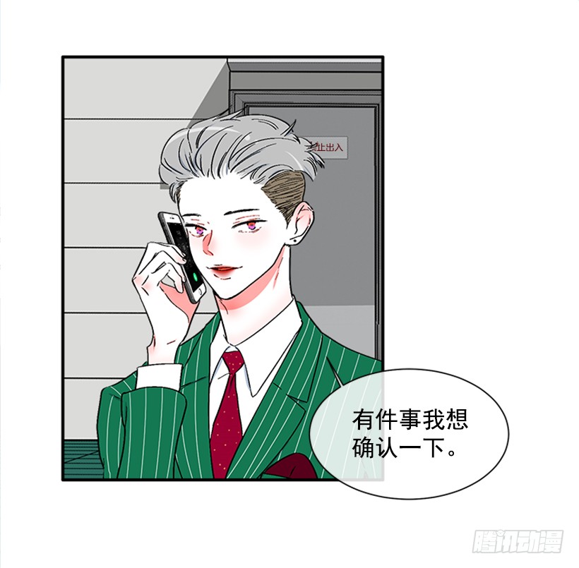 126.大公-第126话