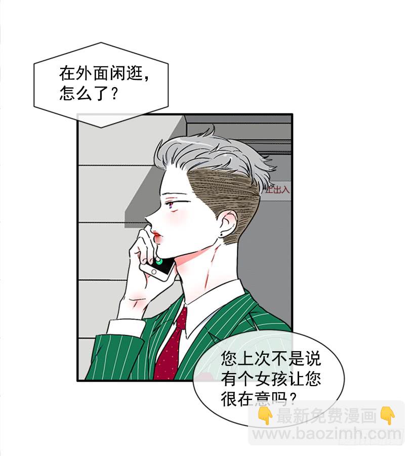 126.大公-第126话