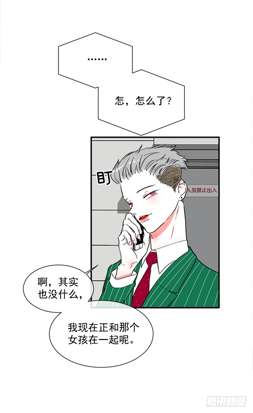 126.大公-第126话