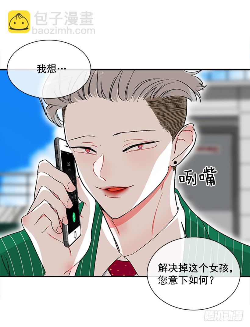 126.大公-第126话