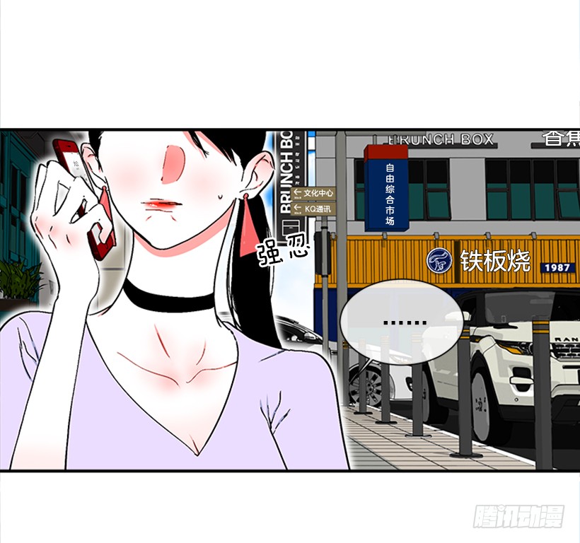 126.大公-第126话