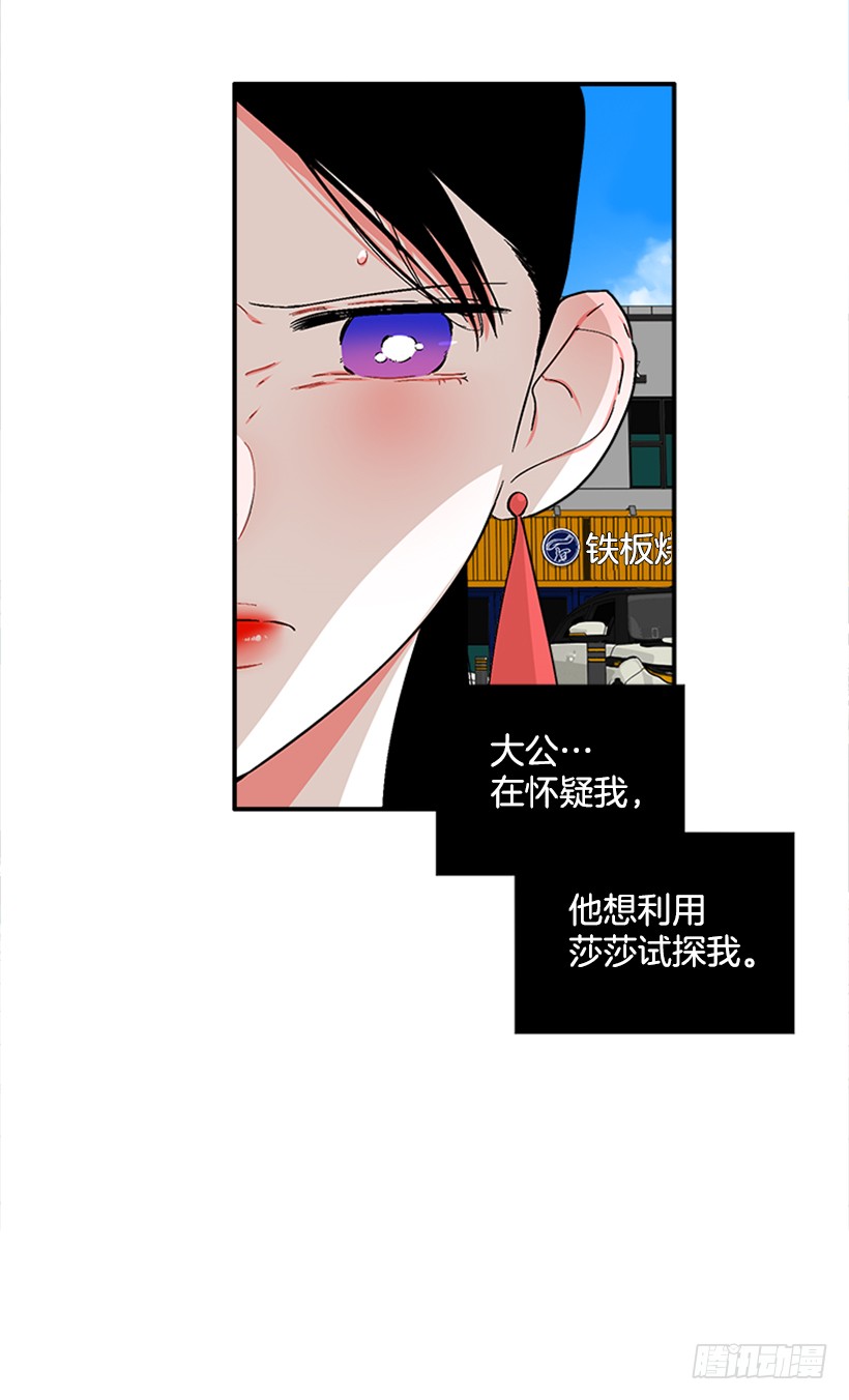 126.大公-第126话