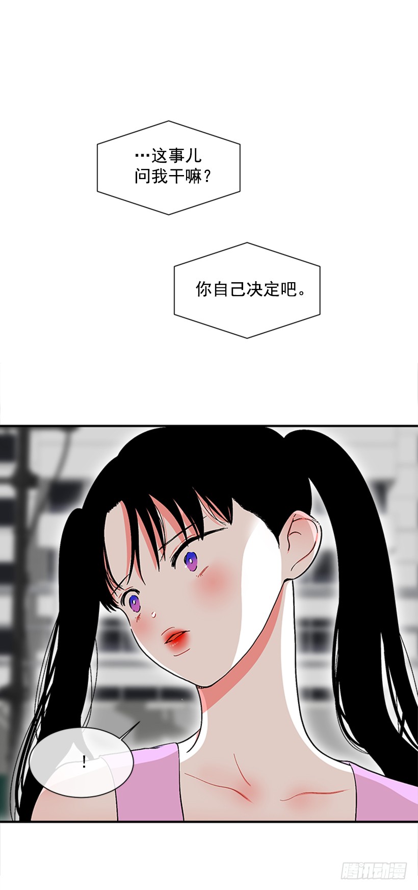 126.大公-第126话