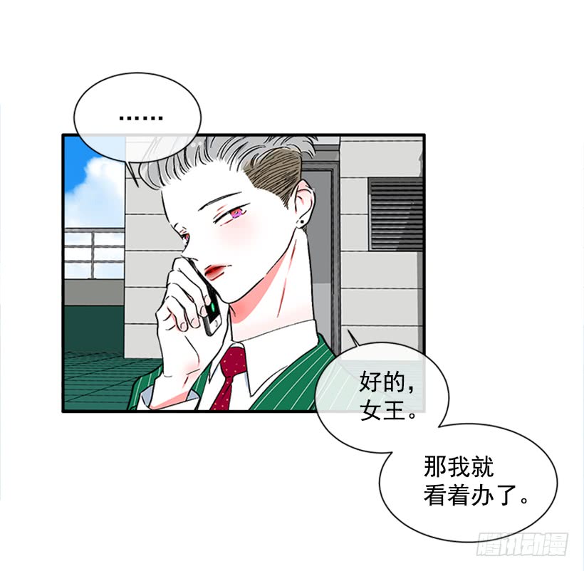 126.大公-第126话