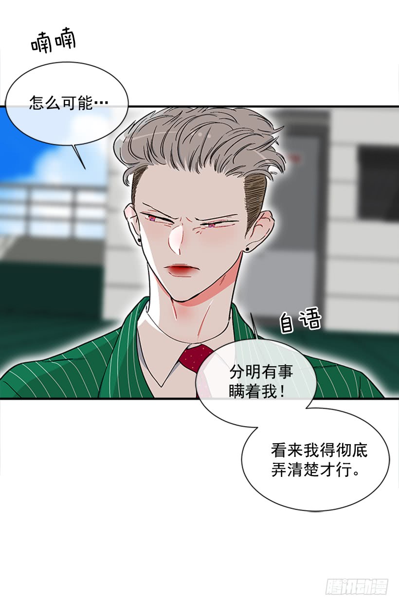 126.大公-第126话