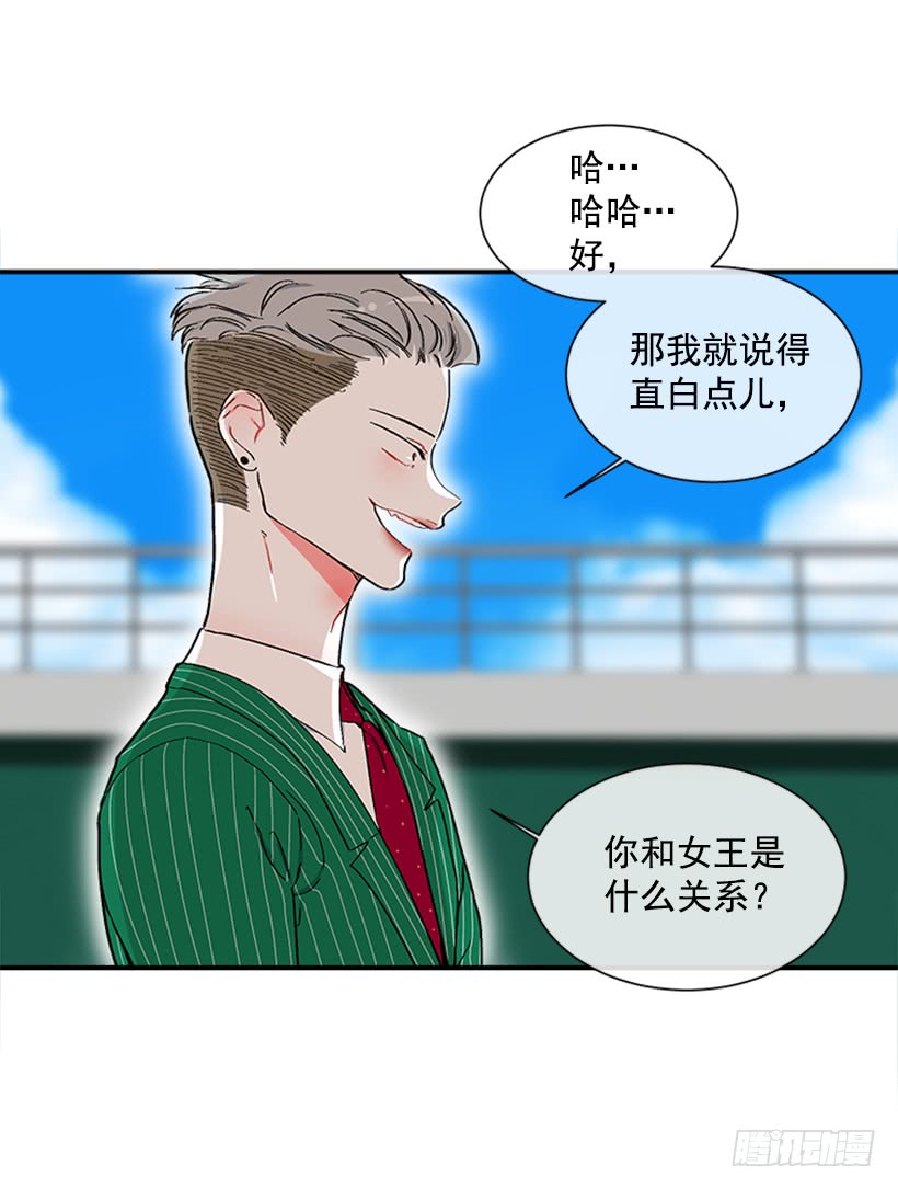 126.大公-第126话