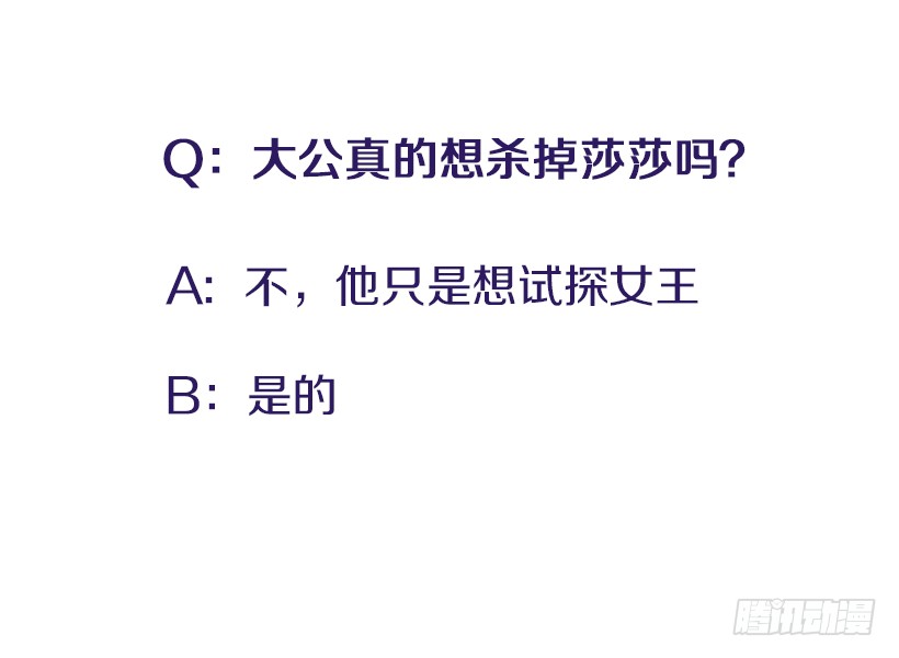 126.大公-第126话