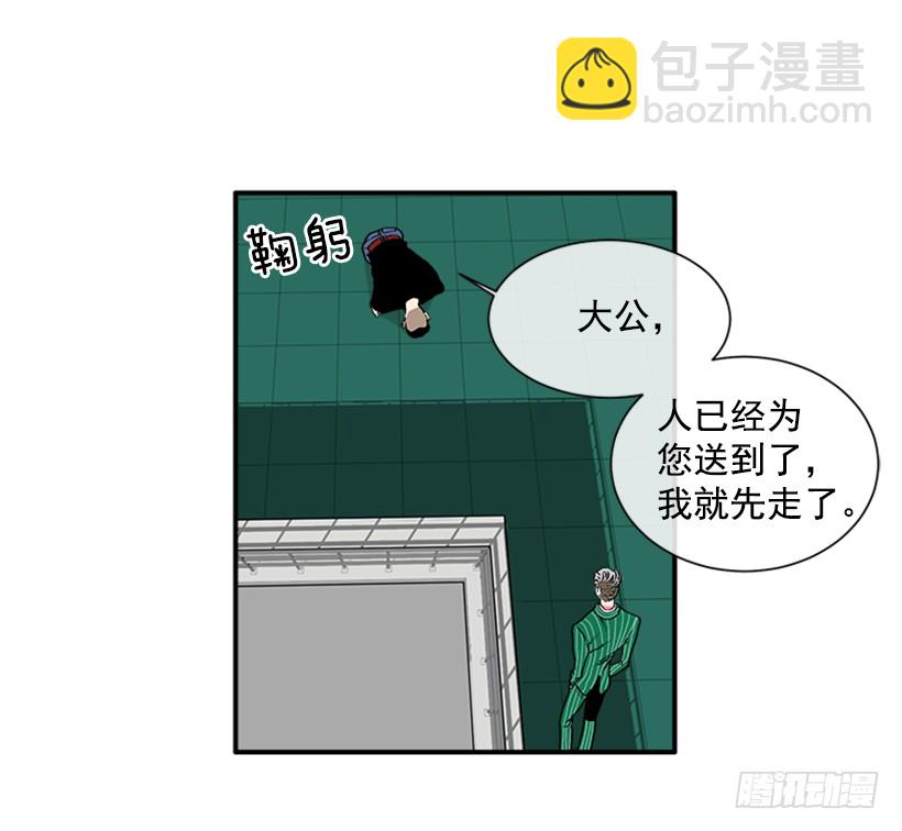 126.大公-第126话