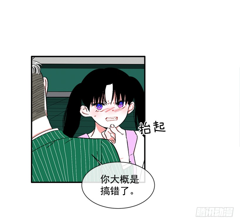 128.把你的脏手拿开-第128话