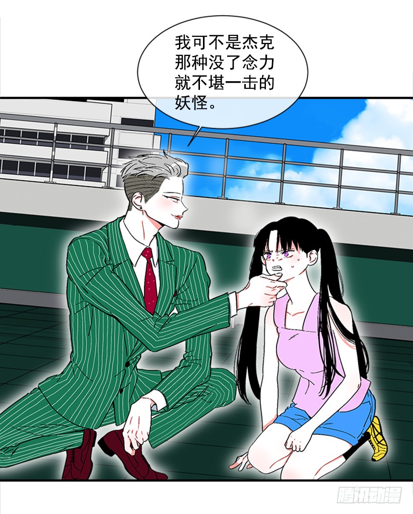 128.把你的脏手拿开-第128话