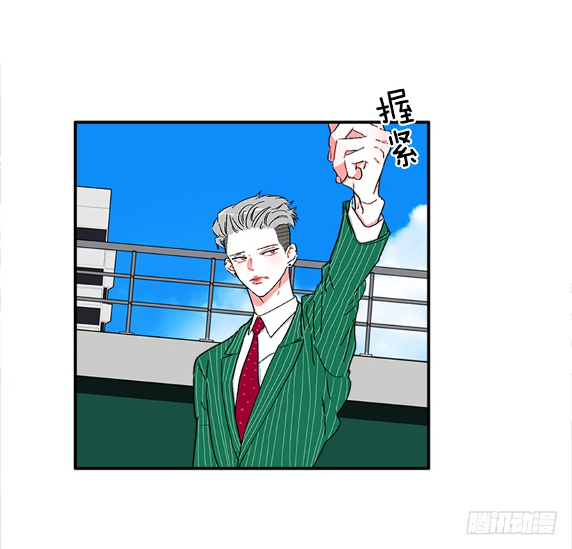 128.把你的脏手拿开-第128话