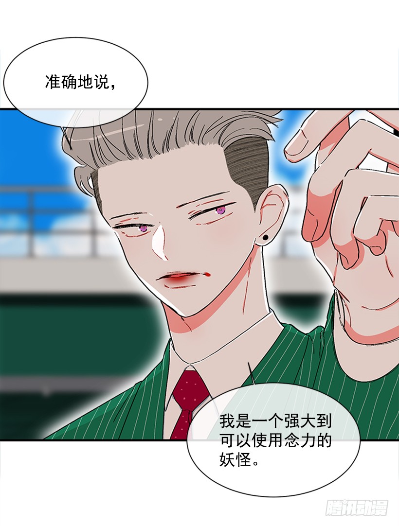 128.把你的脏手拿开-第128话