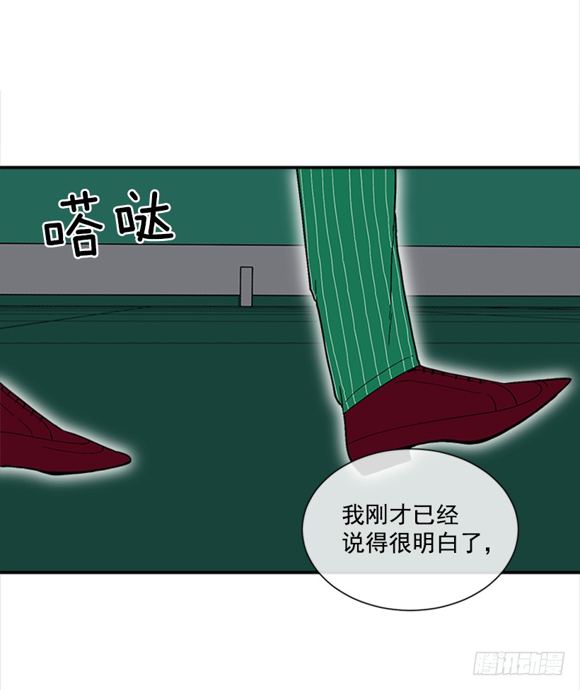 128.把你的脏手拿开-第128话