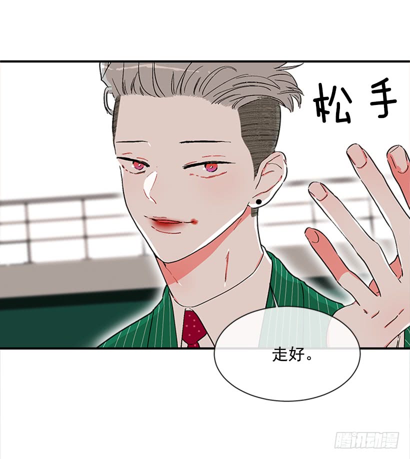 128.把你的脏手拿开-第128话