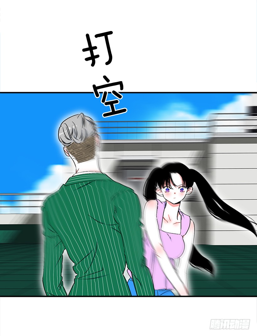 128.把你的脏手拿开-第128话