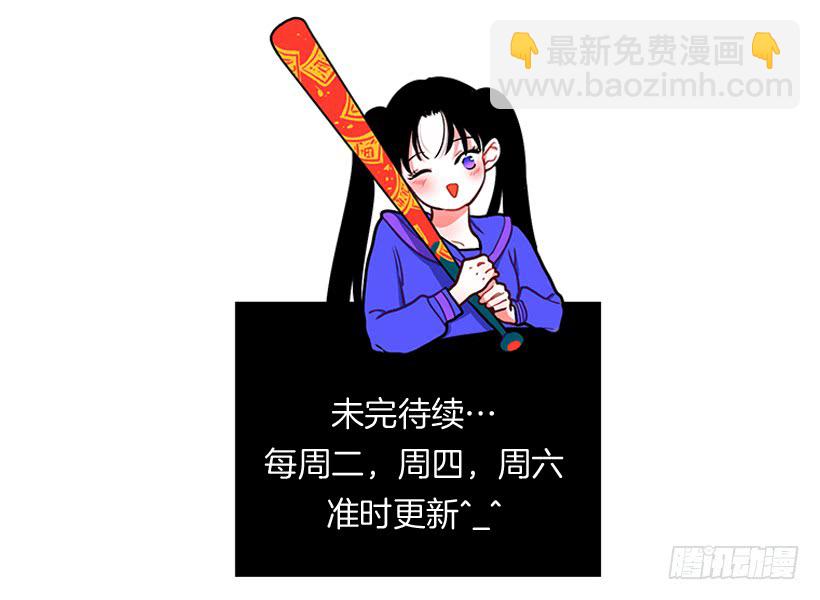 128.把你的脏手拿开-第128话