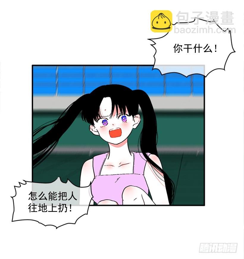 128.把你的脏手拿开-第128话