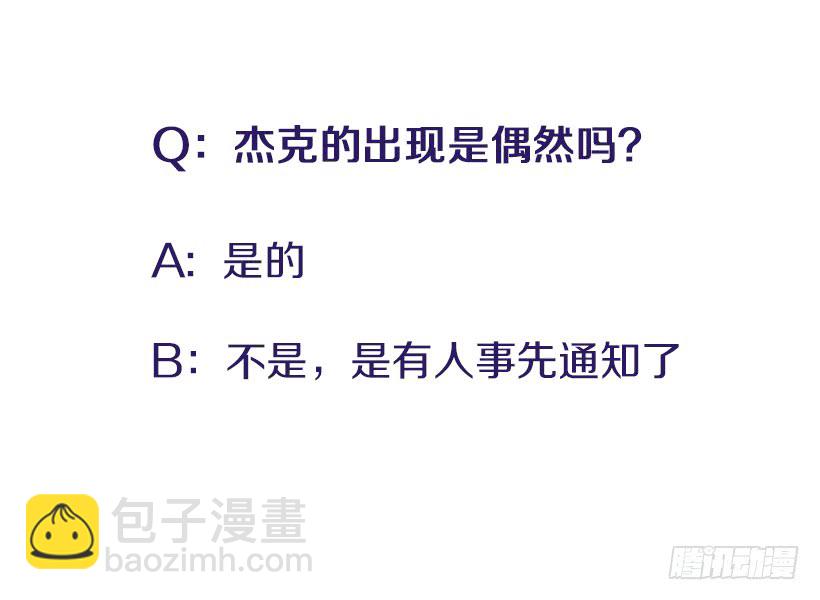 128.把你的脏手拿开-第128话