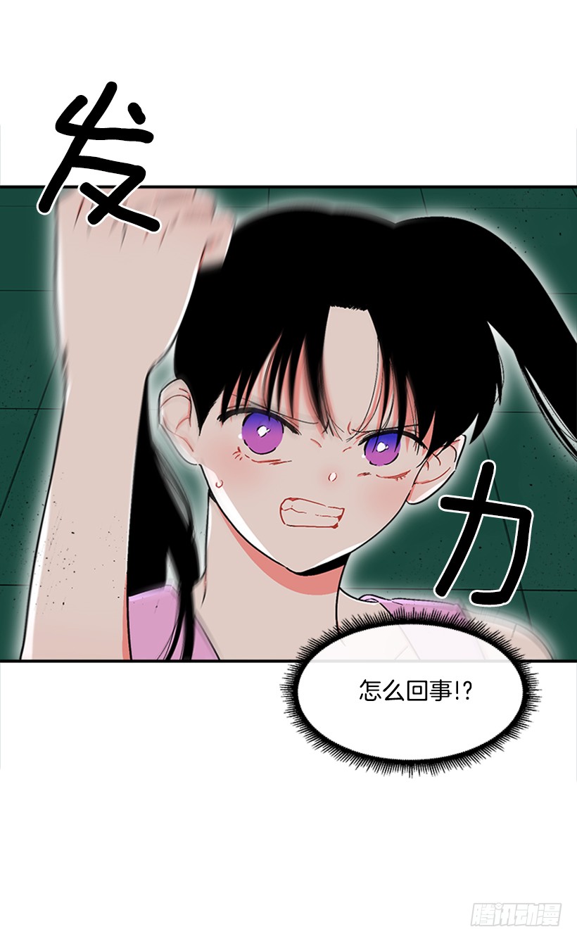 128.把你的脏手拿开-第128话