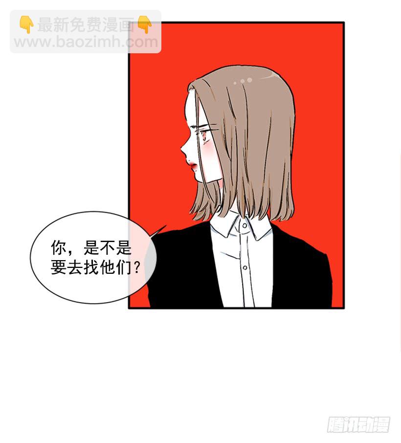 130.家猫和流浪猫-第130话