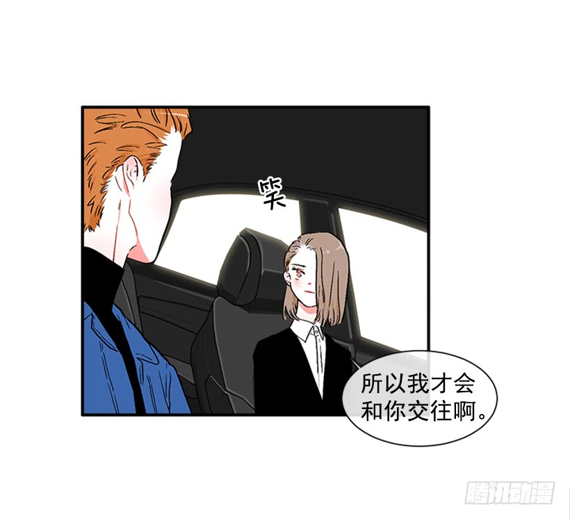 130.家猫和流浪猫-第130话