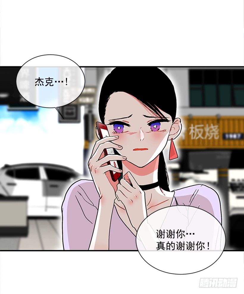 130.家猫和流浪猫-第130话