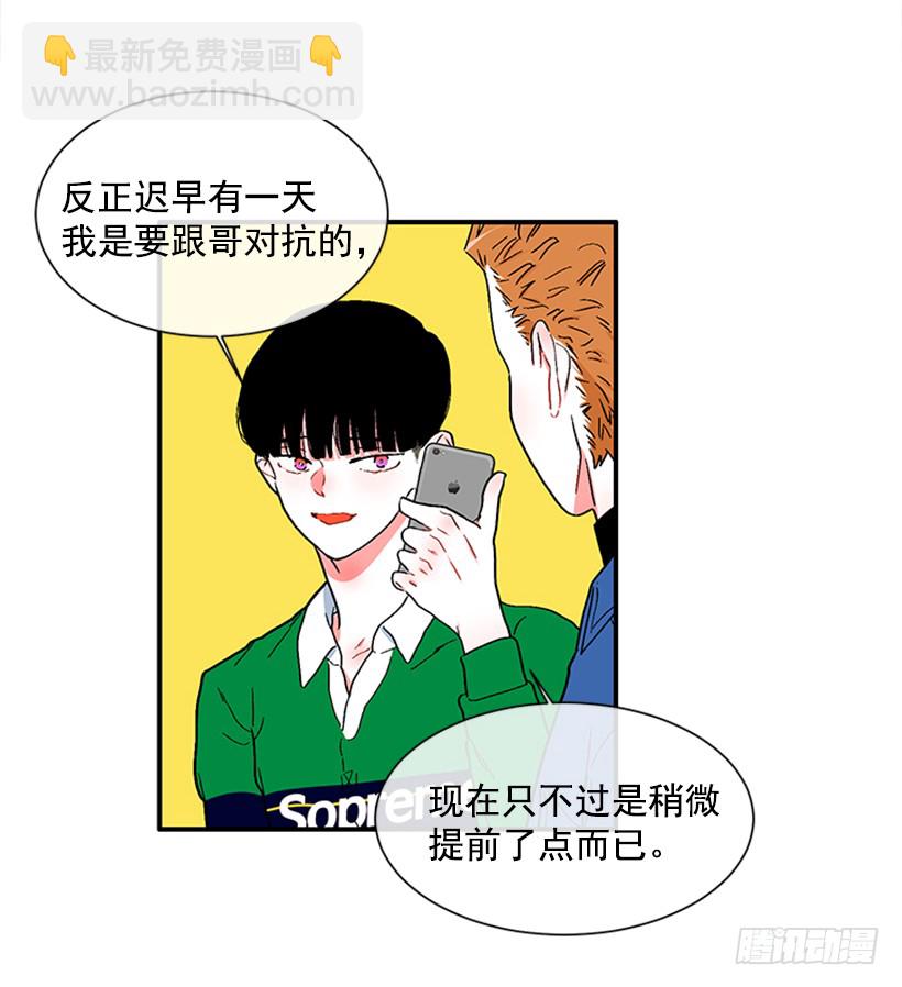 130.家猫和流浪猫-第130话