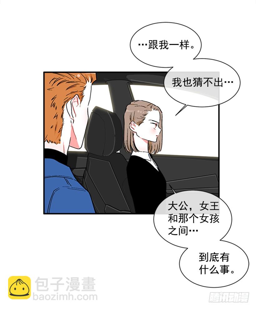 130.家猫和流浪猫-第130话