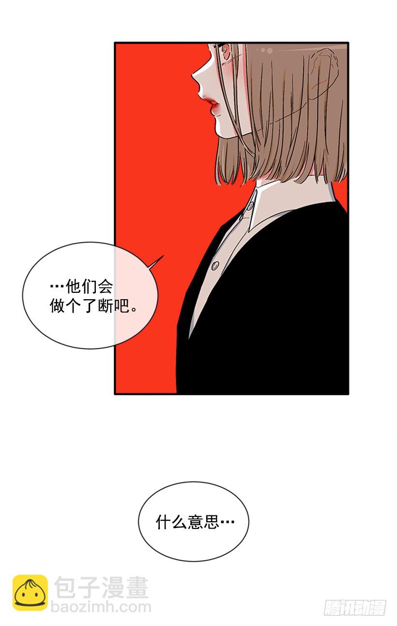 130.家猫和流浪猫-第130话