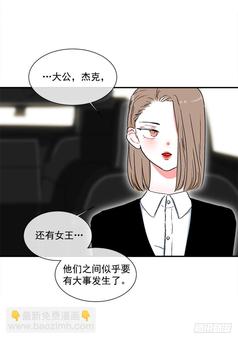 130.家猫和流浪猫-第130话