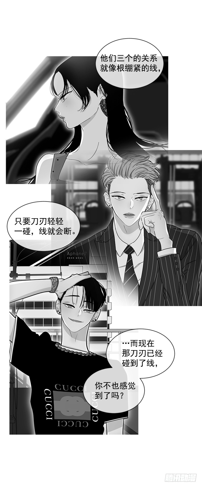 130.家猫和流浪猫-第130话