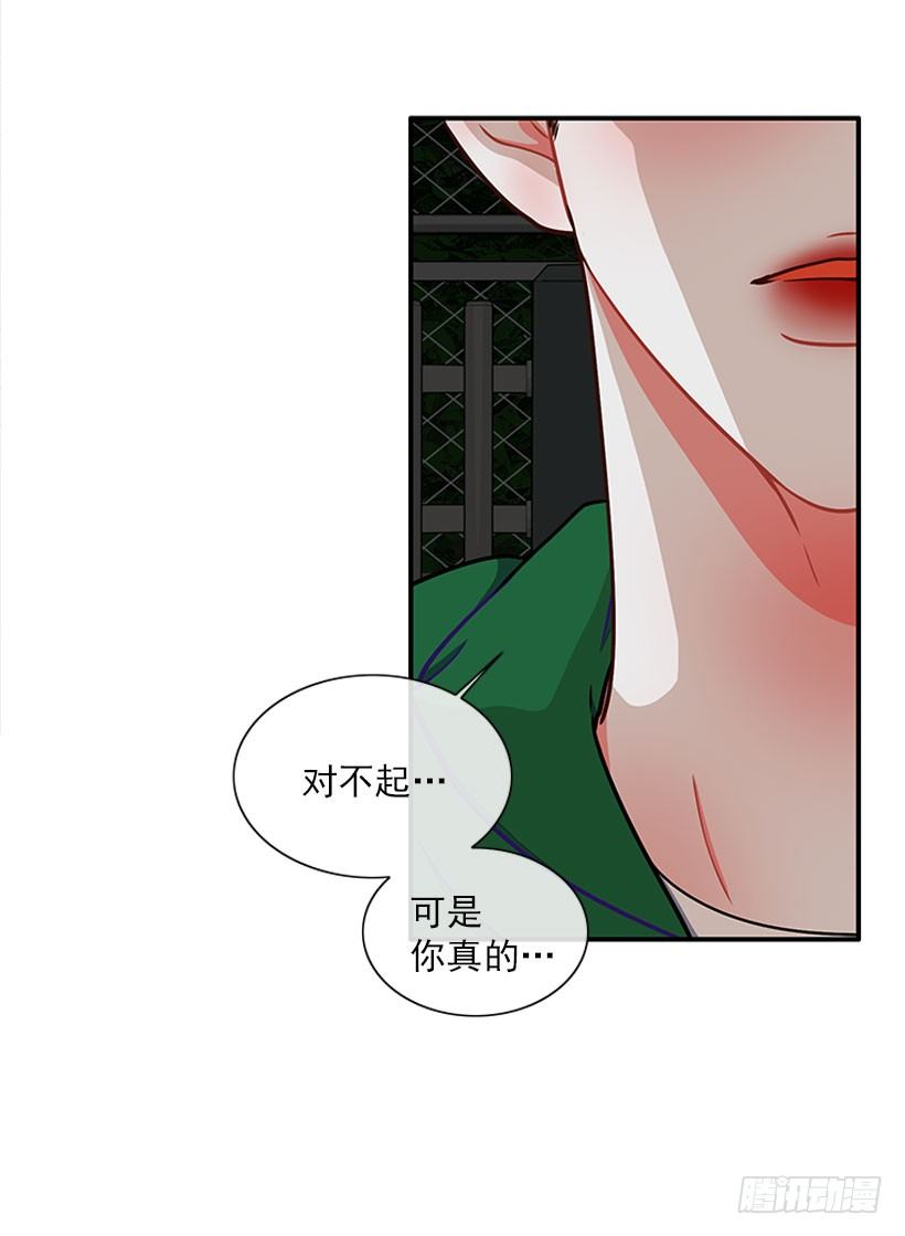 砰砰啪啪-第14话