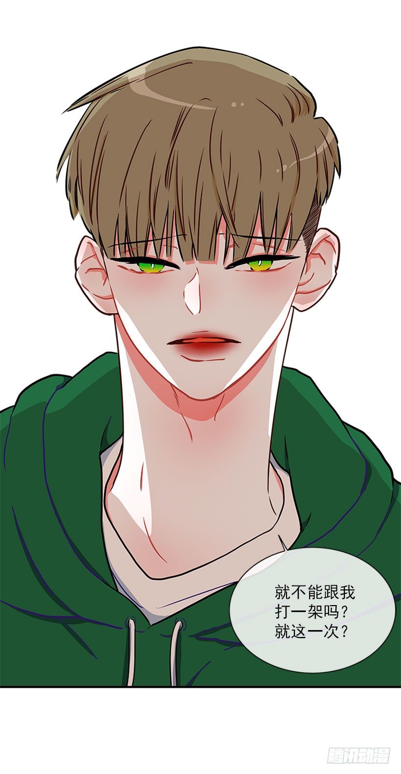 砰砰啪啪-第14话