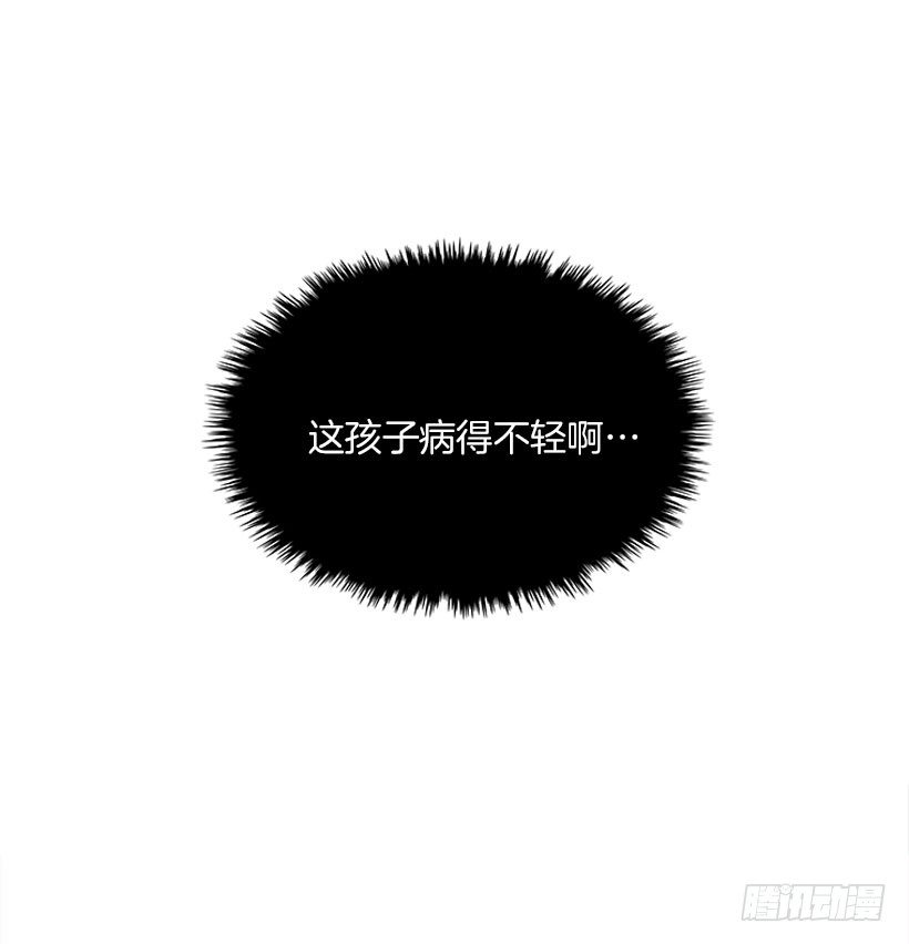 砰砰啪啪-第14话