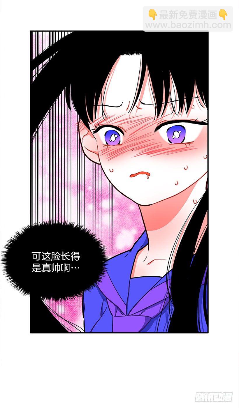 砰砰啪啪-第14话