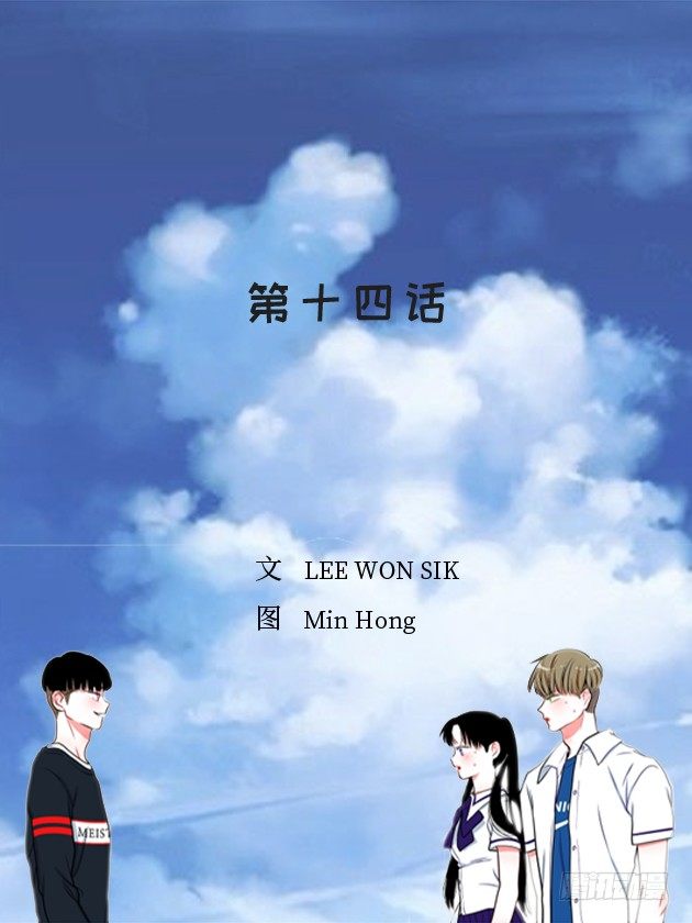 砰砰啪啪-第14话